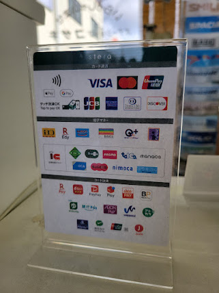 支払い方法が増えました